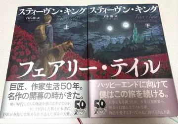 페어리 테일 상하권 세트