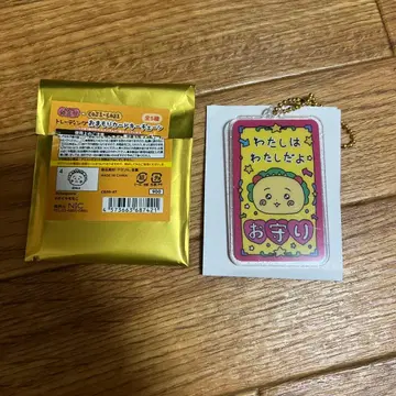 체고심 코지코지 오마모리 카드 키체인