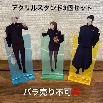 주술회전 고죠 사토루 게토 스구루 이에이리 쇼코 아크릴 스탠드