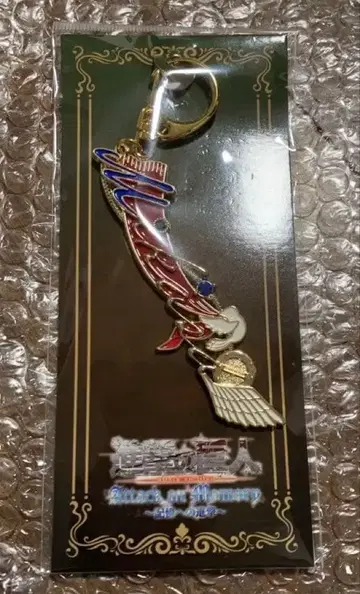 진격의 거인 미카사 모티브 키링 기억으로의 진격 반다이남코