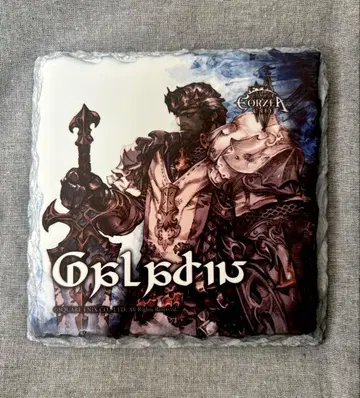 FF14 에오르제아 카페 직업 석판 나이트