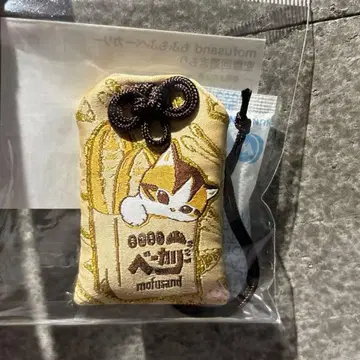 온라인 품절 모프 샌드 공복 회피 부적 모후모후 베이커리