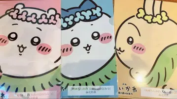 치이카와 클리어 파일 3장 세트 영화 예매권 특전