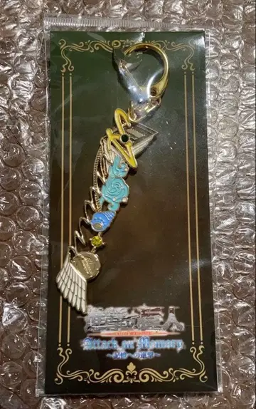 진격의 거인 아르민 모티브 키링 기억으로의 진격 반다이남코