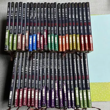 로마인 이야기 전권 43권