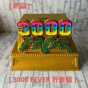 [ 미사용 새상품 ] 기동전사 건담 유니콘 3000FEVER 저금통 골드