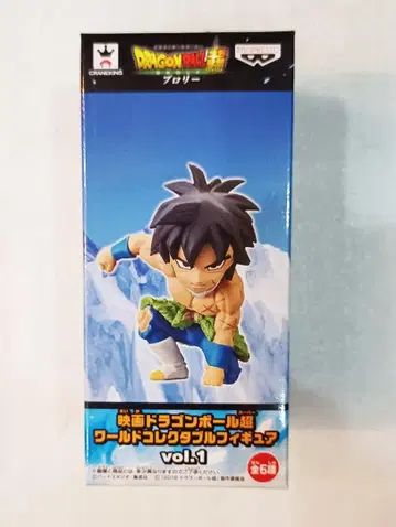 영화 드래곤볼 슈퍼 월드 컬렉터블 피규어 vol.1 브로리 새상품