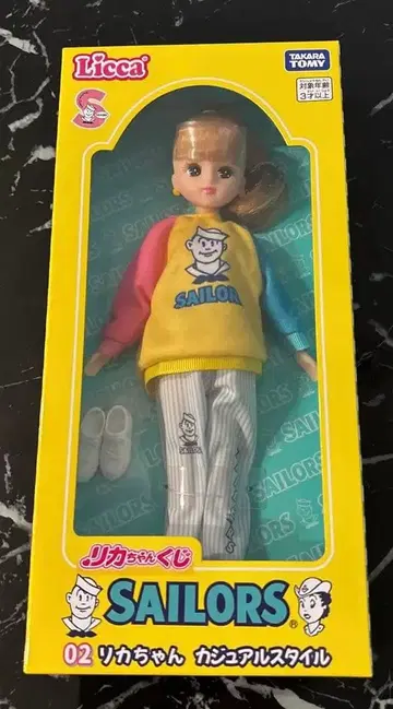 리카짱 복권 세일러 캐주얼 스타일