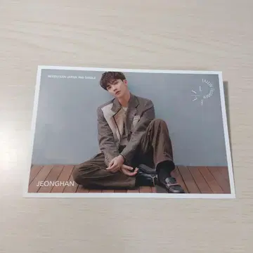 SEVENTEEN 세븐틴 세부치 떨어지는 꽃잎 증정회 회장 한정 정한