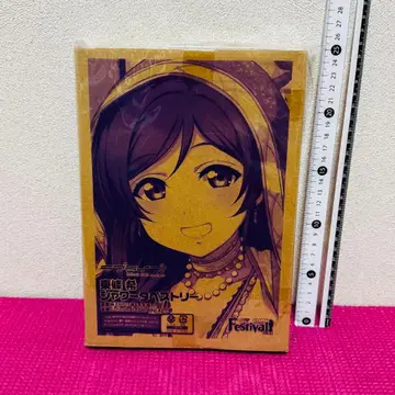 러브 라이브! 토죠 노조미 샤워 태피스트리 전격 모에왕 부록 -