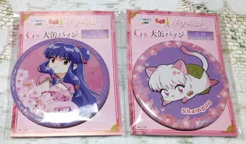 란마 1/2 WEB 복권 ~꽃비단 스타일~ 대형 캔뱃지 샴푸 2종 세트