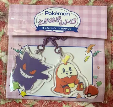 포켓몬 두근두근 레트로 뜨아거 아크릴 키링