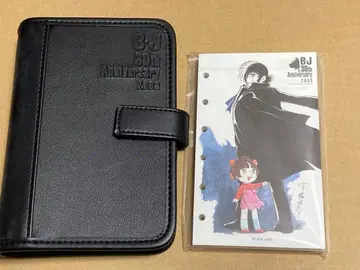 블랙잭 시스템 수첩 테즈카 오사무