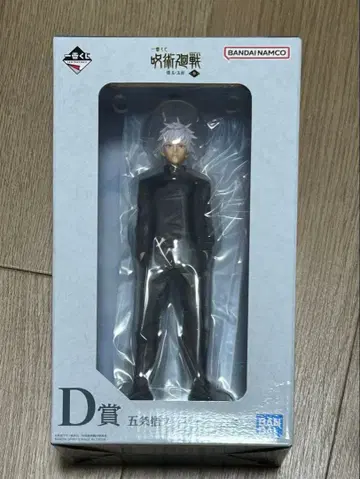 주술회전 제일복권 회옥옥절 ~3~ 고죠 사토루 피규어