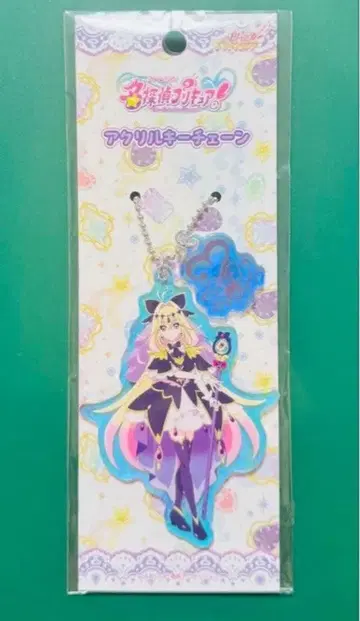 명탐정 프리큐어! 프리티 스토어 한정판 큐어 아르카나 쉐도우 키링