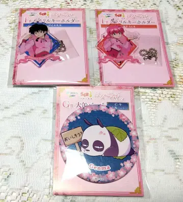 란마 1/2 WEB 복권 ~꽃깔 스타일~ 란마 & 겐마 3종 세트