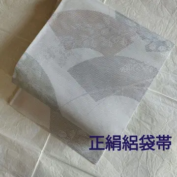 순수 실크 후쿠로 오비 화이트 부채꼴 무늬