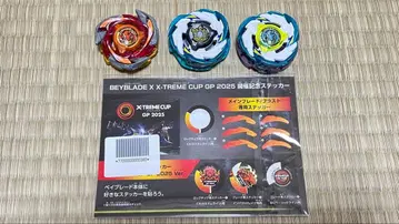 베이블레이드 X CX 블레이드 3개 세트