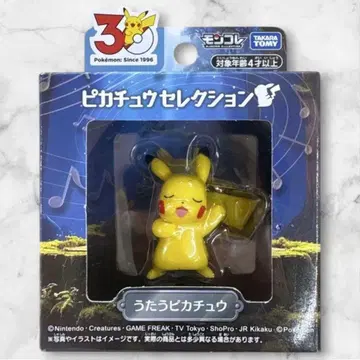 포켓몬 30주년 기념 몬코레 피카츄 셀렉션 노래하는 피카츄