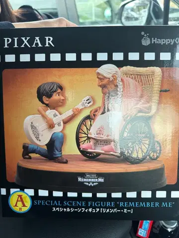 해피 복권 / PIXAR 2026 A상 리멤버 미 L상 3점 세트