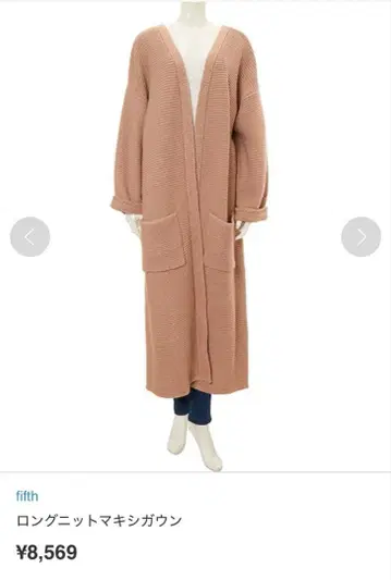 롱 니트 맥시 가운, 베이지, 롱 가디건, 니트 가디건