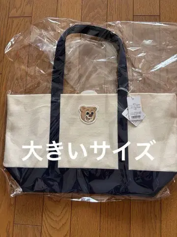 페이러 올드 테디 토트 대