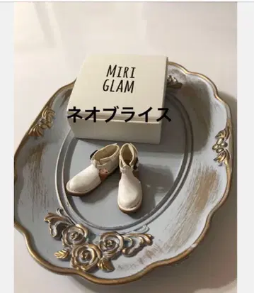 네오 브라이스 아웃핏 신발 작가님