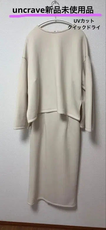 uncrave 앙크레이브 베이지 스커트 셋업