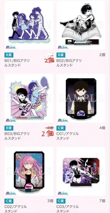 OMORI 최애찬탈 복권 아크릴 스탠드 아크릴 카드