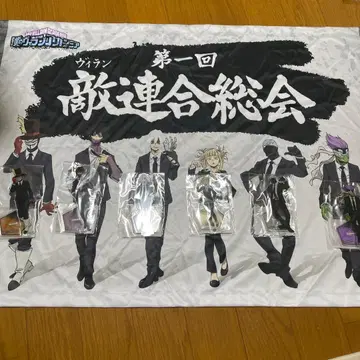 히로아카 빌런 연합 총회 천 포스터 아크릴 스탠드 세트