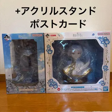 제일복권 장송의 프리렌 A상 라스트 원상