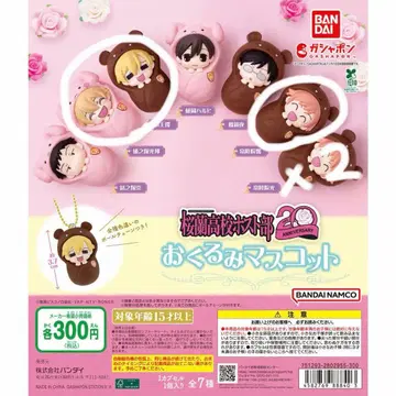 오란고교 호스트부 싸개 마스코트