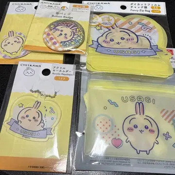 다이소 치이카와(먼작귀) 콜라보 토끼 5종 세트 캔뱃지 키링 파우치