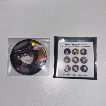 문호 스트레이독스 트레이딩 캔뱃지 novels ver. 에도가와 란포