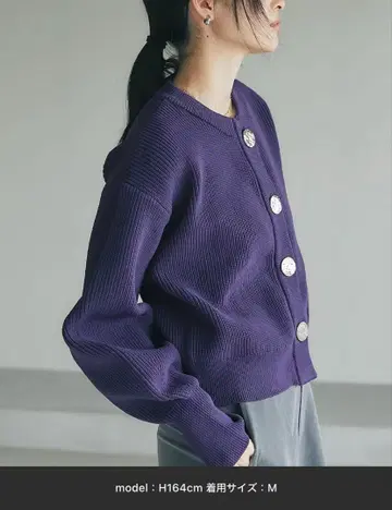니트 가디건 퍼플