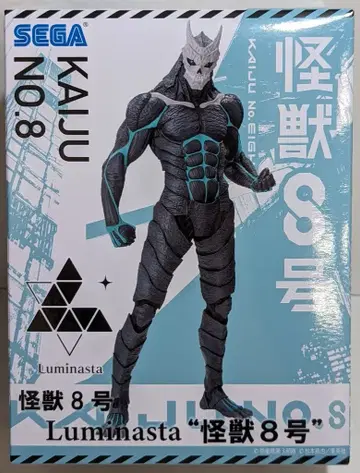 세가 Luminasta 괴수 8호