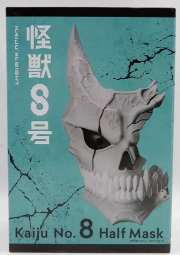 elcoco HALF MASK 괴수 8호