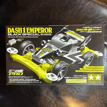 타미야 DASH 1 EMPEROR BLACK SPECIAL