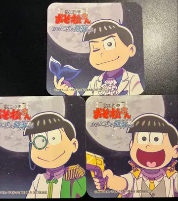 카라 쵸로 쥬시마츠 코스터 x 스마일 베이스 카페: 홈 시큐리티 도둑들