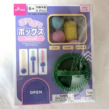 가챠가챠 박스 가챠가챠 완구 다이소 DAISO