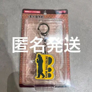 [ 미개봉품 ] 코난 플라자 한정판 키 라이트 소년 탐정단 배지