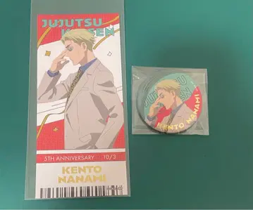 주술회전 5주년 캔뱃지 티켓풍 금박 카드 세트 나나미 켄토