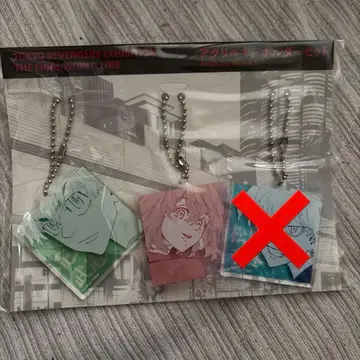 도쿄 리벤저스 FINAL WORLD LINE 아크릴 키링 세트