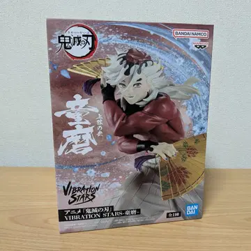 귀멸의 칼날 VIBRATION STARS 도우마 피규어