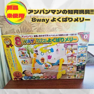 [미사용 새상품] 호빵맨 8way 욕심쟁이 멜리 출산 선물 유아