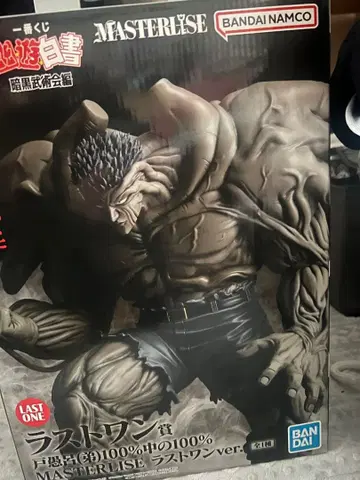 제일복권 유유백서 라스트 원상 토구로(동생) 100% 중의 100%