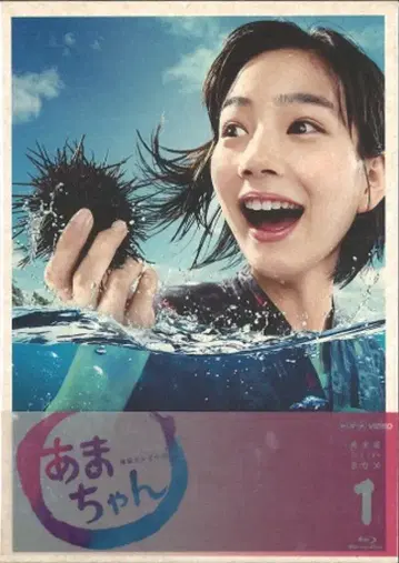 일본 국내 드라마 Blu-ray 아마짱 완전판 Blu-ray BOX 1