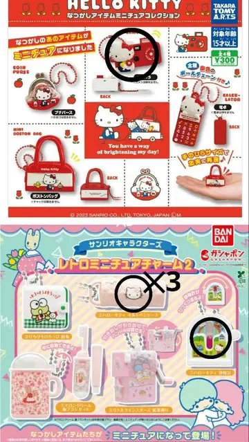 키티 가챠 카메라 펜 케이스 모래시계