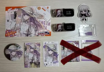 단간론파 키리기리 쿄코 최애 여행