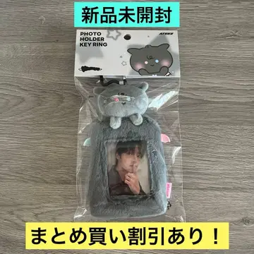 ATEEZ mighteez 팝업 사진 홀더 키링 우영 1